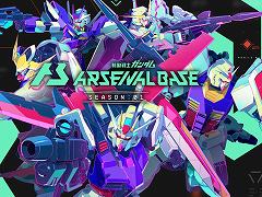 「機動戦士ガンダム アーセナルベース」の商品紹介PV公開，詳細なゲームシステムが明らかに。特典つきスターターデッキの予約もスタート