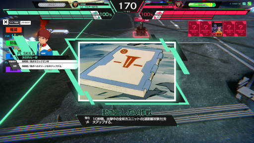 画像ギャラリー No.016のサムネイル画像 / 「機動戦士ガンダム アーセナルベース」インプレッション。カードの加工にもこだわり抜いたタイトルが，ブラッシュアップを経て本日正式稼働