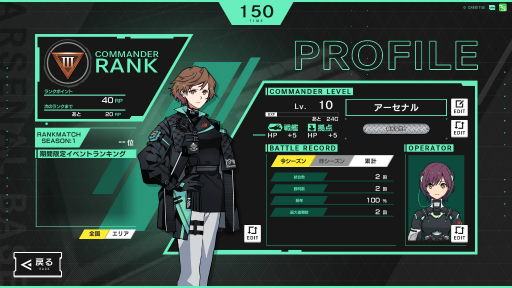 画像ギャラリー No.020のサムネイル画像 / 「機動戦士ガンダム アーセナルベース」インプレッション。カードの加工にもこだわり抜いたタイトルが，ブラッシュアップを経て本日正式稼働