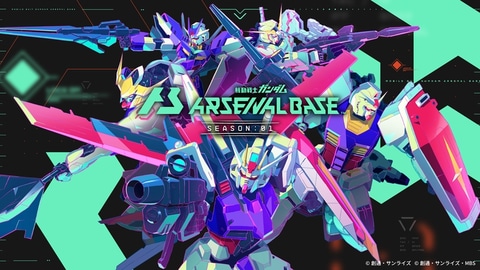 画像ギャラリー No.001のサムネイル画像 / 「機動戦士ガンダムアーセナルベース」，奈良県大和高田市・奈良市のゲームセンターにて4台設置で稼働中