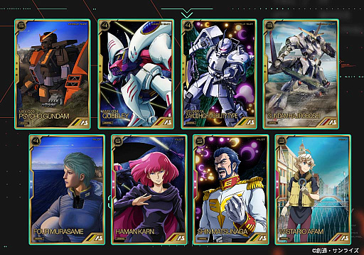 画像ギャラリー No.001のサムネイル画像 / 「機動戦士ガンダム アーセナルベース」，アーセナルレア2弾［後半］カード，7月11日より払い出し開始