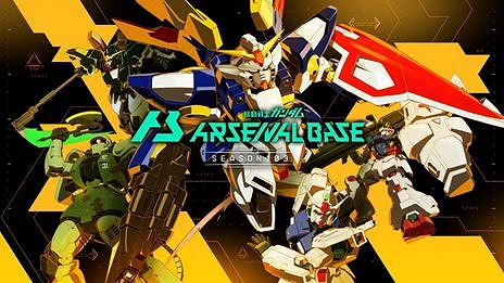 画像ギャラリー No.001のサムネイル画像 / 「機動戦士ガンダム アーセナルベース」，新シーズン“SEASON:03”をスタート。稼働半年を記念した各種キャンペーンもスタート