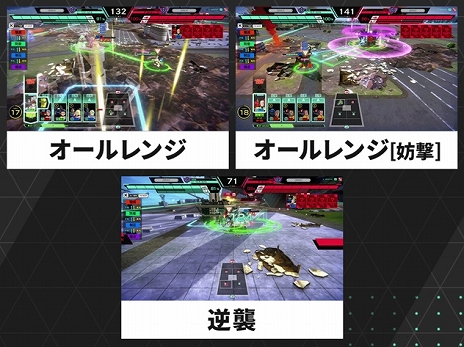 画像ギャラリー No.004のサムネイル画像 / 「機動戦士ガンダム アーセナルベース」本日よりシーズン4が稼働。「水星の魔女」「逆襲のシャア」「Gガンダム」から新規MS/PLが多数参戦