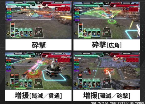 画像ギャラリー No.005のサムネイル画像 / 「機動戦士ガンダム アーセナルベース」，新シーズン“LINXTAGE＜SEASON:01＞”稼働開始。「機動戦士ガンダムZZ」などが参戦