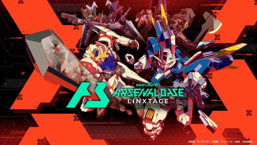 画像ギャラリー No.001のサムネイル画像 / 「機動戦士ガンダム アーセナルベース」新シーズン“LINXTAGE＜SEASON:02＞”稼働開始。水星の魔女や鉄血のオルフェンズを追加