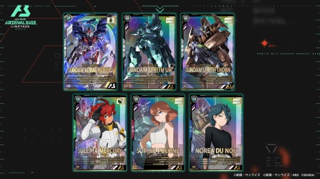画像ギャラリー No.005のサムネイル画像 / 「機動戦士ガンダム アーセナルベース」新シーズン“LINXTAGE＜SEASON:02＞”稼働開始。水星の魔女や鉄血のオルフェンズを追加