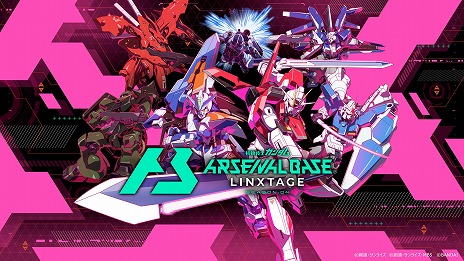 画像ギャラリー No.001のサムネイル画像 / 「機動戦士ガンダム アーセナルベース」，LINXTAGE SEASON:04の稼働を本日スタート。「SEED DESTINY」「ポケ戦」などのMS＆PLが登場