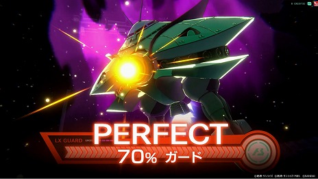 画像ギャラリー No.005のサムネイル画像 / 「機動戦士ガンダム アーセナルベース」，LINXTAGE SEASON:04の稼働を本日スタート。「SEED DESTINY」「ポケ戦」などのMS＆PLが登場