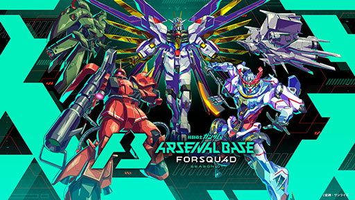 画像ギャラリー No.001のサムネイル画像 / 「機動戦士ガンダム アーセナルベース」,新シリーズ「FORSQUAD SEASON:01」を2月下旬に稼働開始。主題歌にももいろクローバーZを起用
