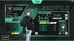 機動戦士ガンダム アーセナルベース