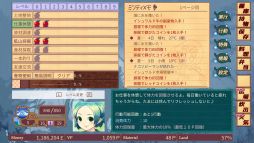 ハーヴェストグリーン