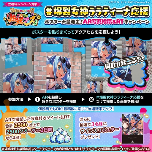 画像ギャラリー No.004のサムネイル画像 / 「このファン」,2.5周年を記念した“このファン LIVE! #28”を8月26日に放送