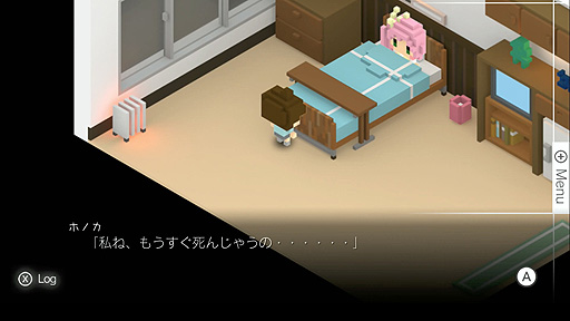 画像ギャラリー No.003のサムネイル画像 / 600万DLを記録したスマホ向けADV「7年後で待ってる」のSwitch版が2月4日配信開始。エピローグやサイドストーリーなどの新要素も