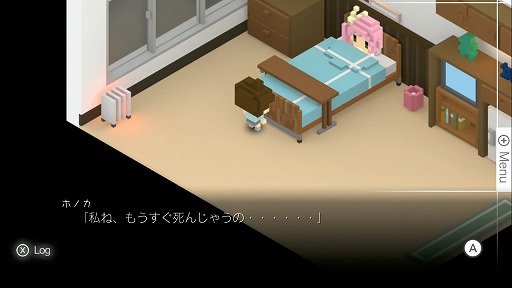画像ギャラリー No.003のサムネイル画像 / 600万DLを記録したスマホ向けADV「7年後で待ってる」のSwitch版が本日配信スタート。30％OFFになるリリース記念セールが開催中