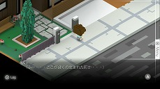 画像ギャラリー No.008のサムネイル画像 / 600万DLを記録したスマホ向けADV「7年後で待ってる」のSwitch版が本日配信スタート。30％OFFになるリリース記念セールが開催中