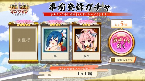 画像ギャラリー No.006のサムネイル画像 / 「恋姫」シリーズの最新作「戦国†恋姫オンライン 〜奥宴新史〜」の事前登録受付がDMM GAMESで開始。50人を超えるヒロイン達が総出演