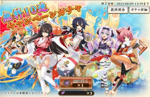 画像ギャラリー No.006のサムネイル画像 / 「戦国†恋姫オンライン」で恋姫†夢想シリーズとのコラボイベントが開催
