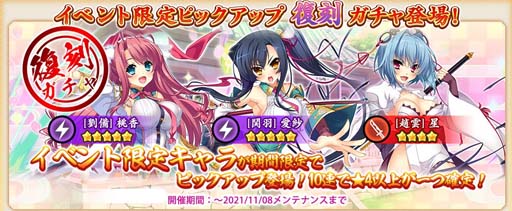 画像ギャラリー No.005のサムネイル画像 / 「戦国†恋姫オンライン」,イベント“戦国†恋姫†夢想・弐 魏武 日の本で大暴れのこと”が開催