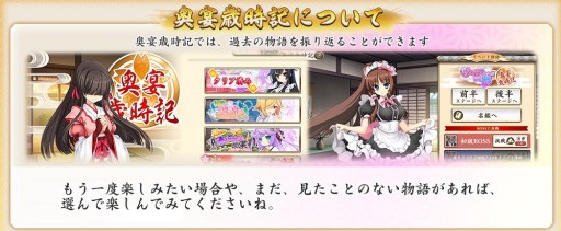 画像ギャラリー No.005のサムネイル画像 / 「戦国†恋姫オンライン」，初のクリスマスイベントを本日開始。限定ユニット★4［聖夜媛］鞠が登場