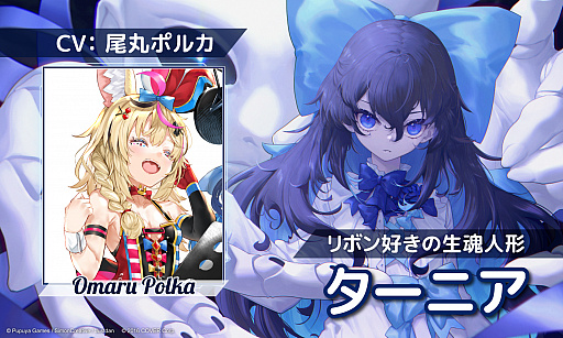 画像ギャラリー No.003のサムネイル画像 / ［TGS 2021］「リトルウィッチノベタ」，PC/PS4/Switch向けに2022年内の正式リリースが決定。白上フブキ，白銀ノエル，尾丸ポルカがCV参加