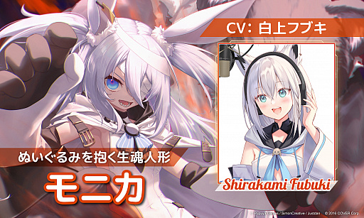 画像ギャラリー No.004のサムネイル画像 / ［TGS 2021］「リトルウィッチノベタ」，PC/PS4/Switch向けに2022年内の正式リリースが決定。白上フブキ，白銀ノエル，尾丸ポルカがCV参加