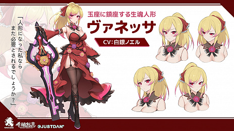 画像ギャラリー No.005のサムネイル画像 / ［TGS 2021］「リトルウィッチノベタ」，PC/PS4/Switch向けに2022年内の正式リリースが決定。白上フブキ，白銀ノエル，尾丸ポルカがCV参加