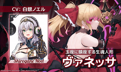 画像ギャラリー No.009のサムネイル画像 / ［TGS 2021］「リトルウィッチノベタ」，PC/PS4/Switch向けに2022年内の正式リリースが決定。白上フブキ，白銀ノエル，尾丸ポルカがCV参加