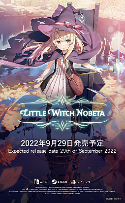 画像ギャラリー No.002のサムネイル画像 / PC/PS4/Switch「Little Witch Nobeta -リトルウィッチノベタ-」,9月29日に発売決定。通常版と豪華限定版の特典内容も明らかに