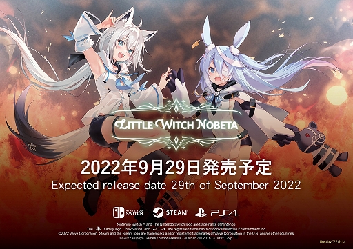画像ギャラリー No.005のサムネイル画像 / PC/PS4/Switch「Little Witch Nobeta -リトルウィッチノベタ-」,9月29日に発売決定。通常版と豪華限定版の特典内容も明らかに