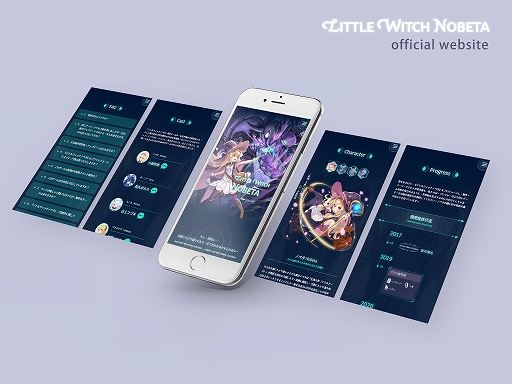 画像ギャラリー No.040のサムネイル画像 / PC/PS4/Switch「Little Witch Nobeta -リトルウィッチノベタ-」,9月29日に発売決定。通常版と豪華限定版の特典内容も明らかに