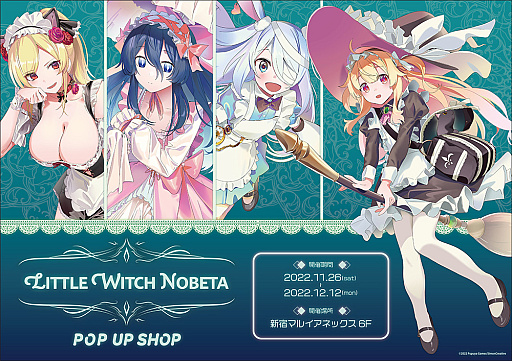 画像ギャラリー No.001のサムネイル画像 / 「Little Witch Nobeta」,POP UP SHOPを新宿マルイアネックスで開催