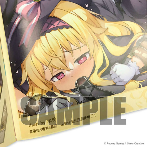 画像ギャラリー No.003のサムネイル画像 / 「リトルウィッチノベタ」イラスト集vol.2が発売決定