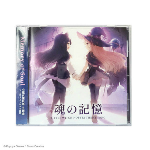 画像ギャラリー No.005のサムネイル画像 / 「リトルウィッチノベタ」イラスト集vol.2が発売決定