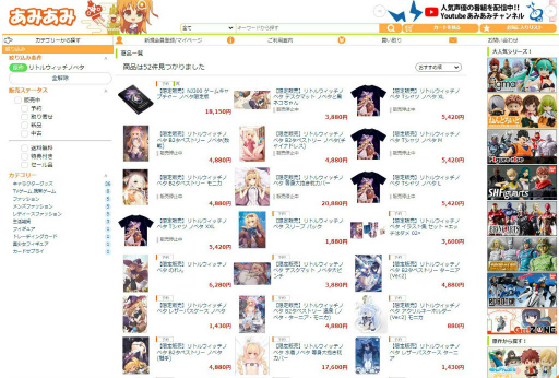 画像ギャラリー No.011のサムネイル画像 / 「リトルウィッチノベタ」イラスト集vol.2が発売決定