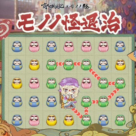 画像ギャラリー No.003のサムネイル画像 / 「商人放浪記」×「モノノ怪」コラボ決定。新家来「薬売り」登場&コラボイメージ公開も