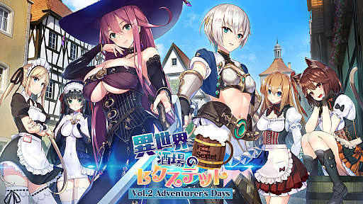 画像ギャラリー No.001のサムネイル画像 / PC（Steam）版「異世界酒場のセクステット 〜Vol.2 Adventurer's Days〜」が本日配信。20％オフのセールを2月26日まで実施中