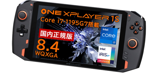 画像ギャラリー No.003のサムネイル画像 / 小型ゲームPC「ONEXPLAYER」が「MHR:サンブレイク」動作確認認定を取得
