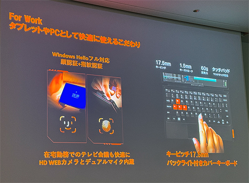 画像ギャラリー No.003のサムネイル画像 / 約11インチの大型ディスプレイを搭載した「ONEXPLAYER X1」の予約が始まる。PCとしての使いやすさにこだわったポイントは?