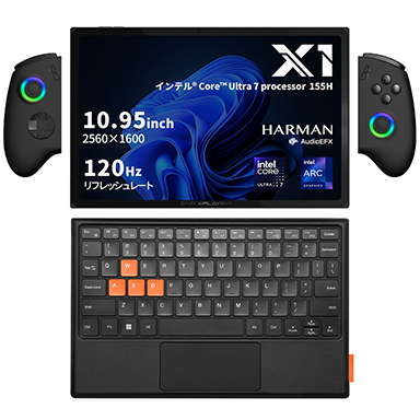 画像ギャラリー No.001のサムネイル画像 / 携帯型ゲームPC「ONEXPLAYER X1」のクラファンが始まる。キーボードカバーやゲームパッドなど周辺機器とのセット販売に