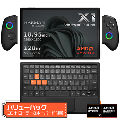 画像ギャラリー No.001のサムネイル画像 / 携帯型ゲームPC「ONEXPLAYER X1」と専用ゲームパッド＆キーボードのセットモデルが発売に