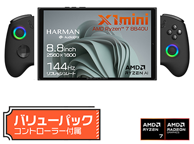 画像ギャラリー No.002のサムネイル画像 / 携帯型ゲームPC「ONEXPLAYER X1」と専用ゲームパッド＆キーボードのセットモデルが発売に