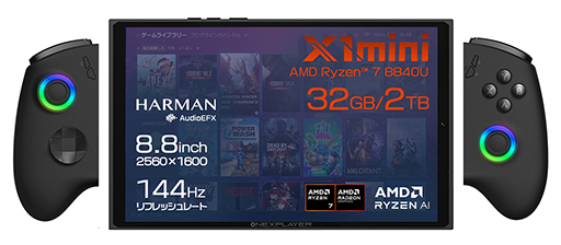 画像ギャラリー No.002のサムネイル画像 / 携帯型ゲームPC「ONEXPLAYER X1 Mini」などを特価で販売する決算セールが開催中