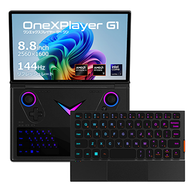 画像ギャラリー No.001のサムネイル画像 / 着脱式キーボード搭載の8.8インチ携帯型ゲームPC「OneXPlayer G1」の国内予約がはじまる