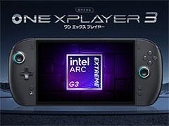 携帯型ゲームPC「OneXPlayer 3」のクラウドファンディングキャンペーンがスタート