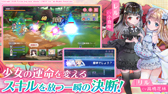 エイドス-幻想少女と夢の大陸-