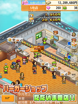 創作ハンバーガー堂