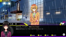 画像ギャラリー No.012のサムネイル画像 / 推理ノベルゲーム「Buddy Collection Extra -胡蝶荘の奇妙な五人-」がSwitch向けに2月4日リリース。女子高生が殺人事件の謎に挑む