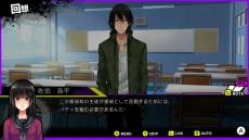 画像ギャラリー No.017のサムネイル画像 / 推理ノベルゲーム「Buddy Collection Extra -胡蝶荘の奇妙な五人-」がSwitch向けに2月4日リリース。女子高生が殺人事件の謎に挑む