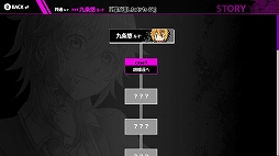 Buddy Collection Extra -胡蝶荘の奇妙な五人-