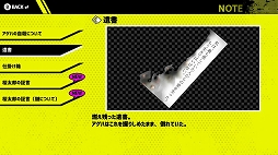 Buddy Collection Extra -胡蝶荘の奇妙な五人-